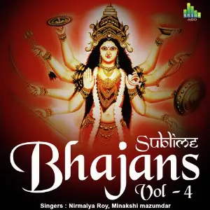 Sublime Bhajans Vol. 4 image