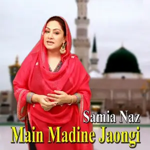 Main Madine Jaongi image