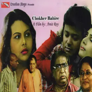 Chokher Bahire image
