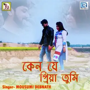 Album Of Mousumi Debnath Mousumi Debnath