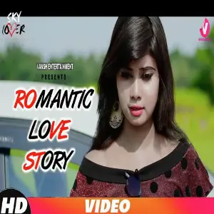 Megha re Megha re image