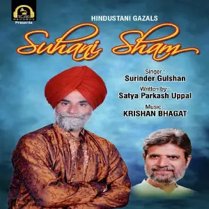 Suhani Sham Surinder Gulshan