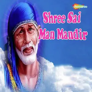 Shree Sai Man Mandir image