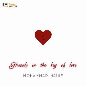 Ghazals in the Key of Love image