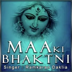 Maa Ki Bhaktni image