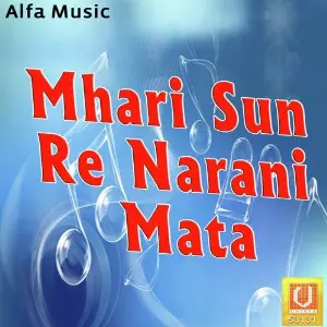 Mhari Sun Re Narani Mata image