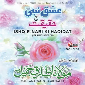 Ishq-e-Nabi Ki Haqiqat Vol. 173 - Islamic Speech image