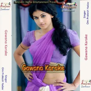 Gawana Karake image
