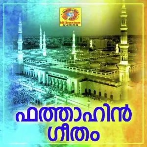 Fathahin Geetham image