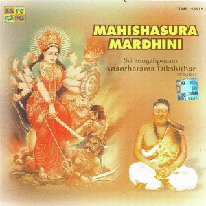 Mahishasura Mardhini - Sengalipuram A. Dikshitar image