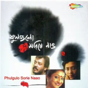 Phulgulo Sorie Naao image