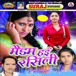 Maidam Hai Rasili image