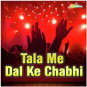 Tala Me Dal Ke Chabhi image