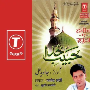 Habib-E-Khuda Javed Ali, Bhushan Dua