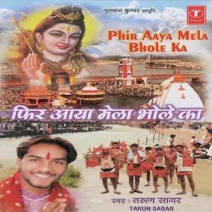 Phir Aaya Mela Bhole Ka Tarun Sagar, Salim