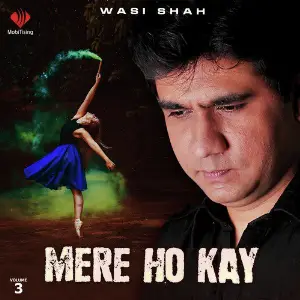 Mere Ho Kay, Vol. 3 image