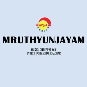 Mruthyunjayam Ouseppachan