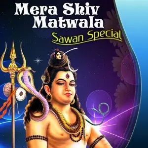 Mera Shiv Matwala - Sawan Special image