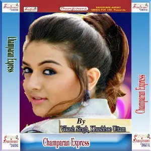 Champaran Express image