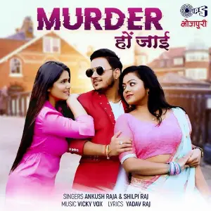 Murder Ho Jayee image