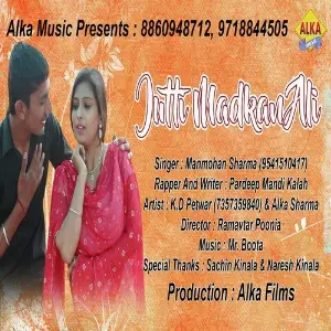 Jutti Madkan Ali image
