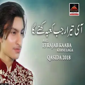 Aayi 13 Rajab Kaaba Kehne Laga image