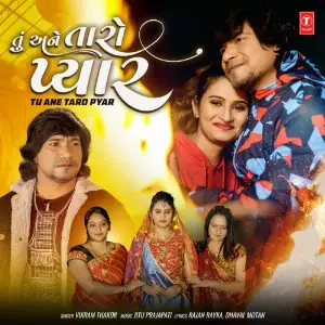 Tu Ane Taro Pyar image