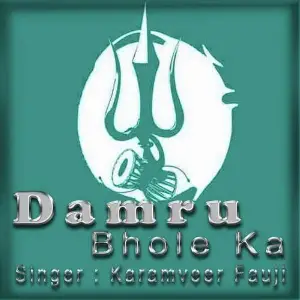 Damru Bhole Ka image