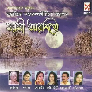 Sarasi Aarshite image