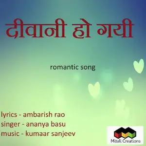 Deewani Ho Gayi image