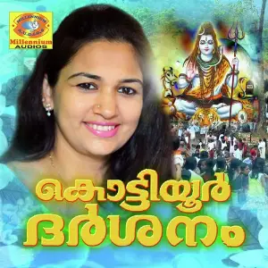 Kottiyoor Darshanam Various Artists
