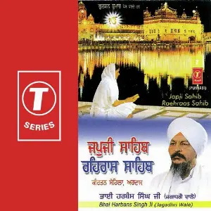 Japji Sahib Raehraas Sahib Bhai Harbans Singh Ji-Jagadhari Wale
