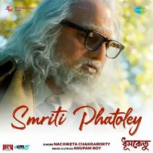Smriti Phatoley (From Dhumketu) image