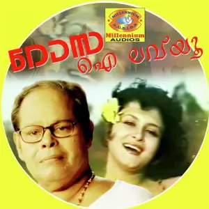 Rosa I Love You image