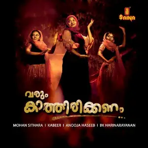 Varum Kaathirikkanam image