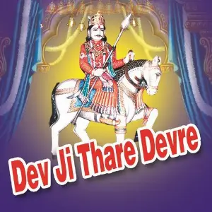 Dev Ji Thare Devre image
