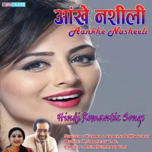 Aankhe Nasheeli Kumar Lakhani, Manjari