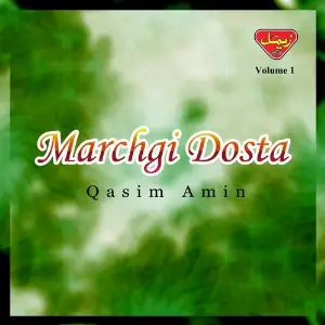 Marchgi Dosta, Vol. 1 image