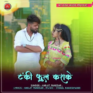 Tanki Full Krake Harjit Panesar