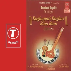 Shri Ram Chandra Kripalu Bhajman Brian Silas (Piano), H. Soni Pumpum, Chand Khan