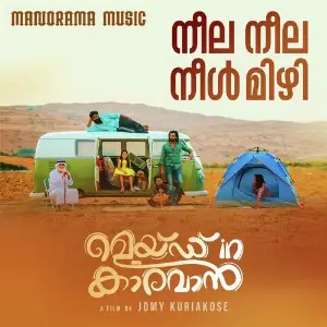 Neela Neela Neelmizhi (From Made in Caravan) image