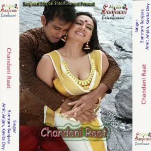 Chandani Raat image