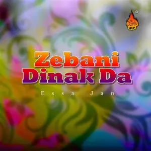 Zebani Dinak Da image