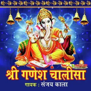 Shri Ganesh Chalisa image