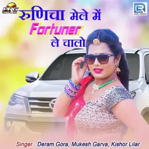 Runecha Mele Me Fortuner Le Chalo image