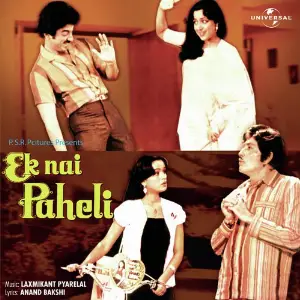Ek Nai Paheli Various Artists