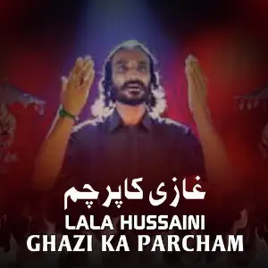 Ghazi Ka Parcham image