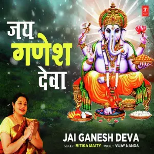 Jai Ganesh Deva image