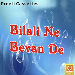 Bilali Ne Bevan De image