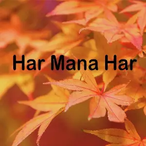 Har Mana Har image